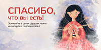 Люди Маяки